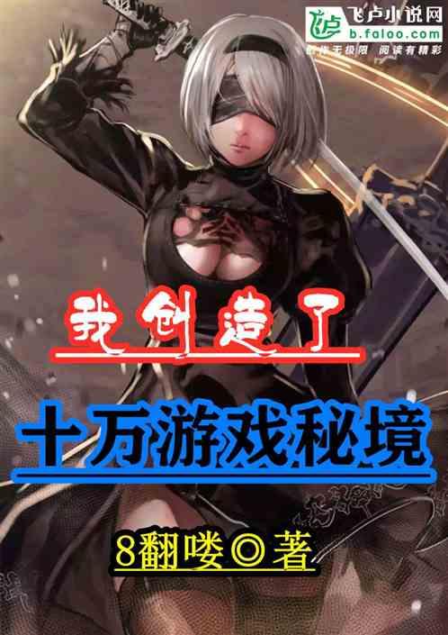 做面包高筋面粉和水的比例一般是多少？游戏画面