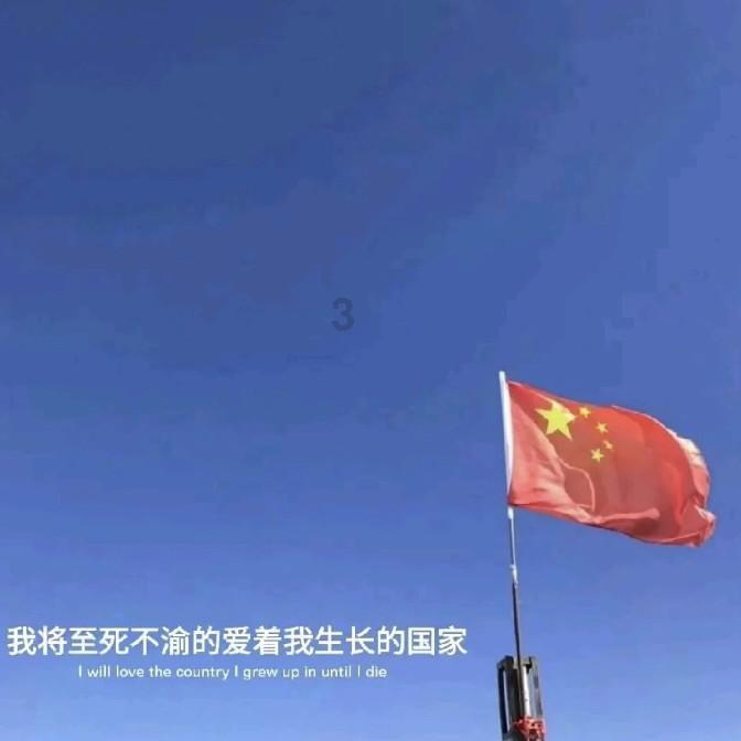 逃离蓝色之林