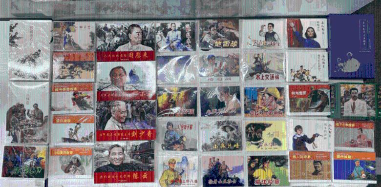 急速变色龙