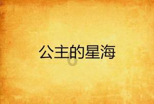 瓮安县经济开发促进会召开年终总结会议