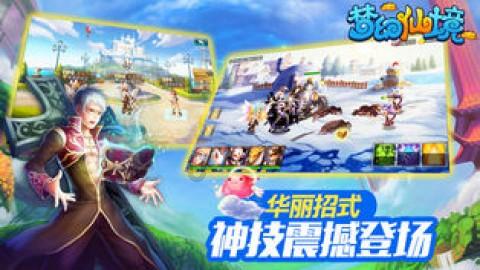 鹰击长空2
